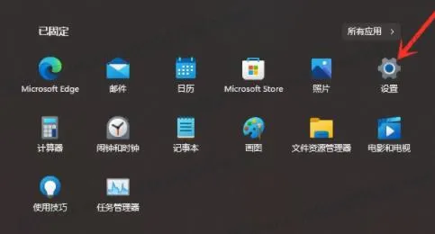 win11推荐的项目怎么关闭？ 【win11关掉推荐的项目】