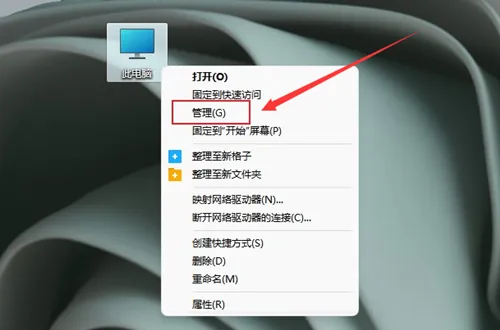 Win11系统怎么调整选择usb设备配置？ 【usb转串口驱动win11】