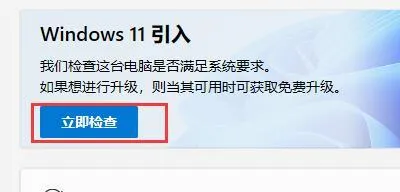 为什么Win11镜像安装失败？Win11镜像安装失败怎么办？