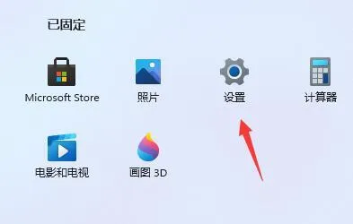 Win11卡顿严重怎么办 Win11卡顿严完美解决办法介绍