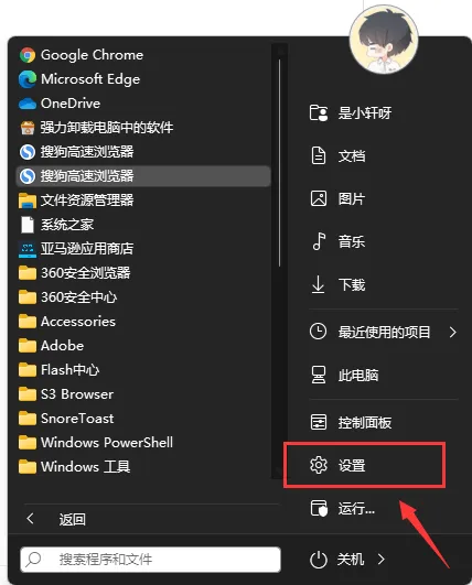 Win11怎么退回上一个版本？Win11版本怎么退回Win10版本？