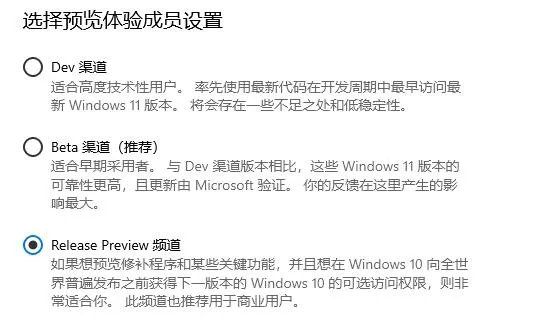 Win11用哪个版本好？Win11使用版本推荐 【win11选哪个版本】