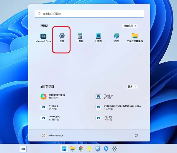 Win11文本光标怎么设置？Win11怎么让光标在文本中更显眼？