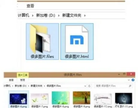 wps里提取文件发给别人 | wps文件夹发送给好友