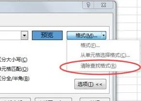 wps表格给单元格标颜色 | WPS表格给标签加颜色