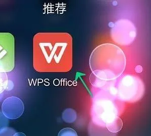 wps手机版A4版面 | 手机版WPS,打印纸张大小调