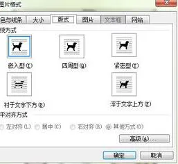 利用WPS把两张按上下顺序排序 | WPSEXCEL批量插入,按顺序