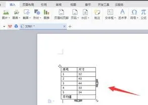 wps中均分上下数据大小 | WPS平均分布各行各列