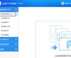 WPS将数字转换为文本 | 将wps表格中的数值转换为文本形式