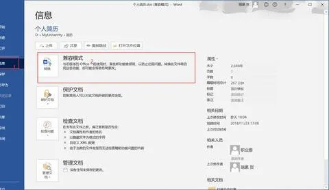 把wps简历模板改成 | WPS中的模板修改