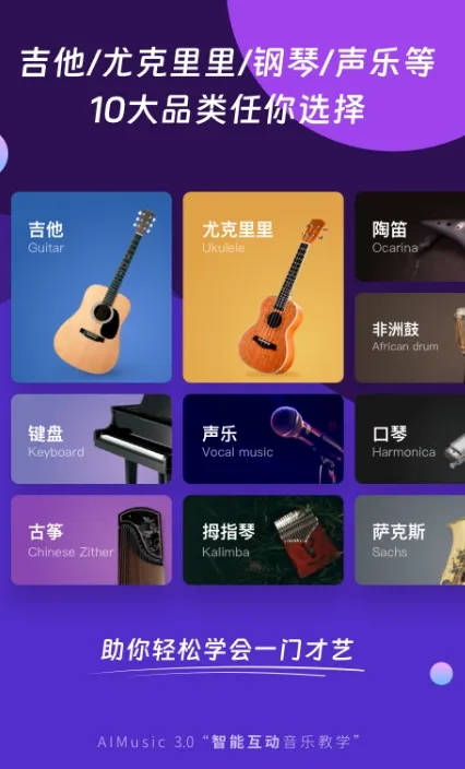 电吉他调音器app推荐 电吉他调音器