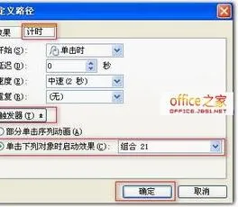 WPS做游戏 | WPS2009将文档处理变成填字游戏