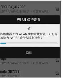 手机WPS设置输入提示 | 手机WPS设置默认适应手机显示