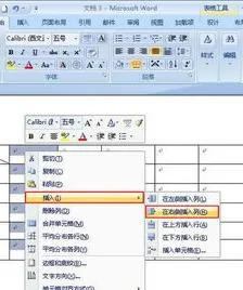 wps表格在下面加一行 | 手机wps表格中插入一行