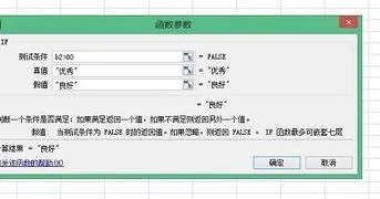 手机wps表格使用公式 | 在手机软件wpsoffice上输入公式