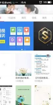 手机wps截全图 | wps手机版xls截图