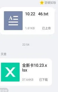 wps导出xlsx格式 | WPS工作簿转换成XLS表格