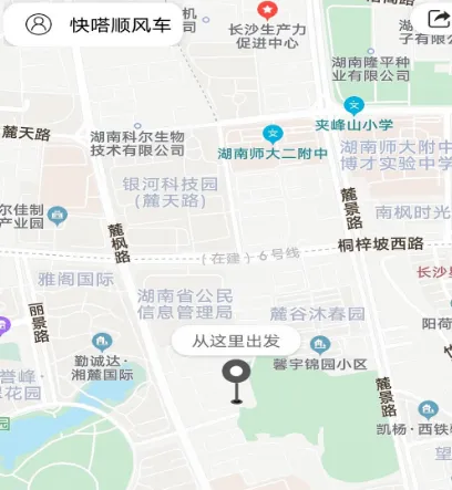 顺风车长途拼车app有哪些 实用的顺