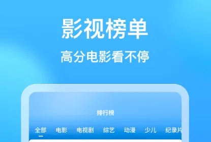 能看各种电影的app推荐 电影软件下载大全