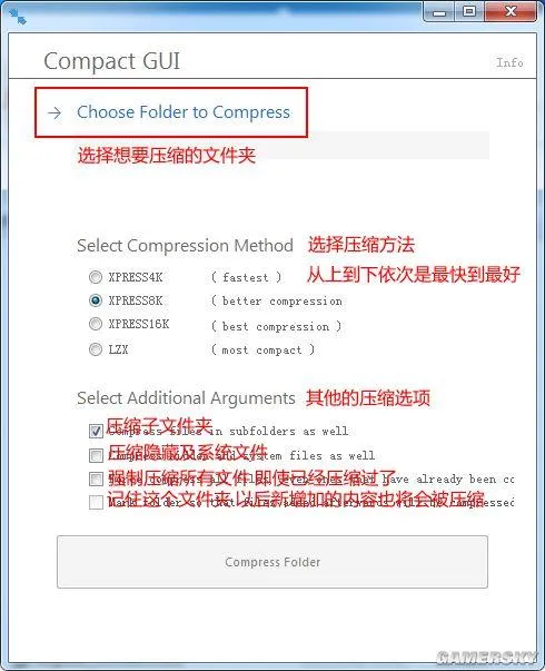 玩家发掘Win10压缩功能 减小游戏体积不影响性能