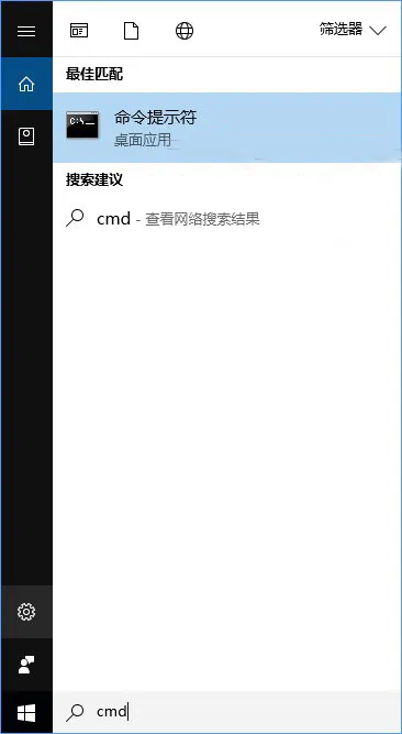 Win10怎么通过修改hosts文件来加快网站访问速度