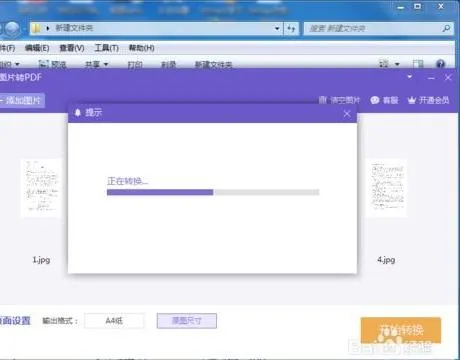 wpsoffice组合用 | 使用WPS个人版合并多个word文档