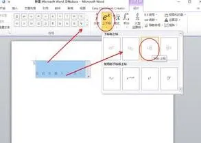 wps把正负数字分开两列显示 | 用WPS表格把数字和文字分开并且用分界线隔开