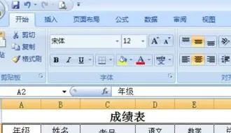 复制wps表格搜索的多个内容 | wps的表格中复制全部内容但不包括隐藏部分