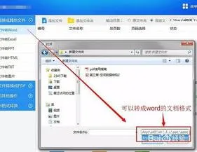 wps将word合适的转换为ppt | wps把word转化成ppt格式