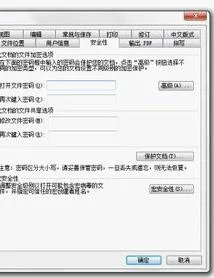 取消优先使用wps | 取消WPS的默认打开方式