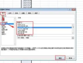 wps表格批量页面设置 | 将多个excel表进行批量页面设置