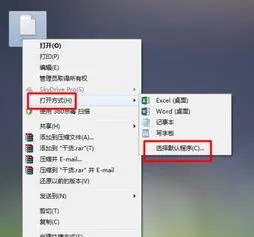 wps删除后文件改回word图标 | 原来安装过wps,后来删除了,换成office