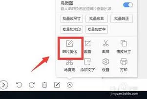 wps用ppt生成长图 | PPT在线转换成长图