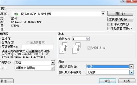 wps整理成一页 | 手机版wps弄下一页