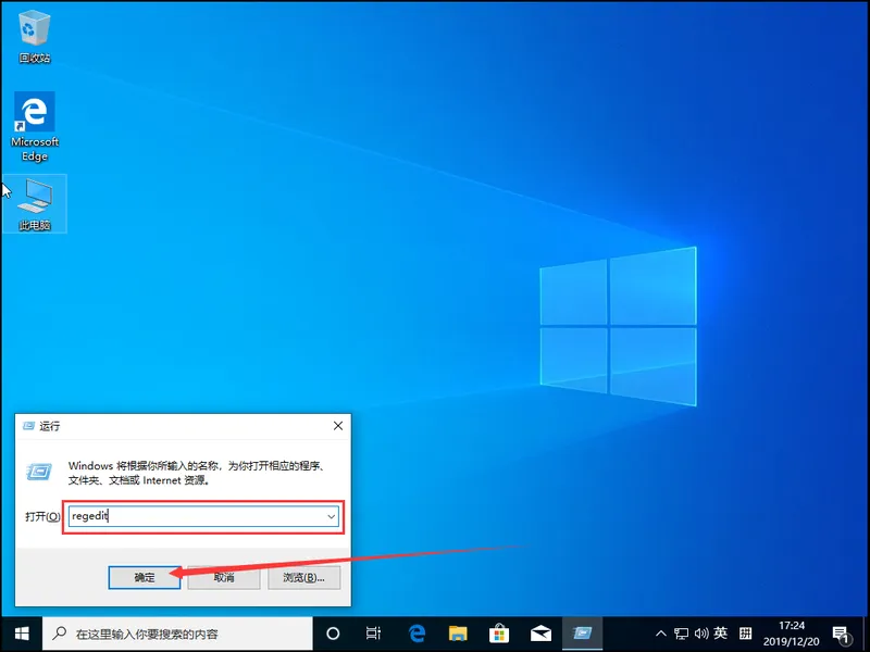 Win10更新失败怎么办？Win10更新失败解决办法