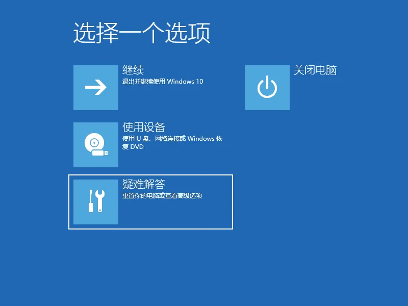 Win10电脑开机时转圈圈很久怎么办？ 【win10点右键就转圈圈】