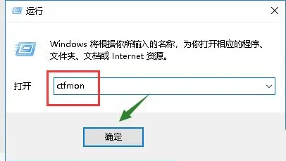 Win10系统键盘打不出汉字怎么办？ 【windows10电脑键盘打不出字怎么办】