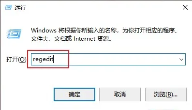 win10按alt+tab切换不到桌面怎么解决