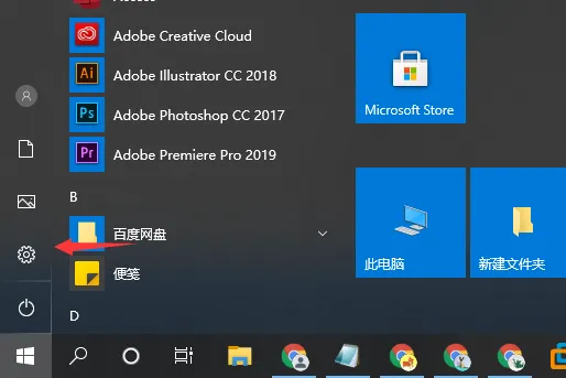 Win10怎么取消密码登录？ 【win10如何取消账户密码登录】