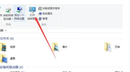 Win10进入VGA模式的操作步骤 【win10怎样启动vga模式】