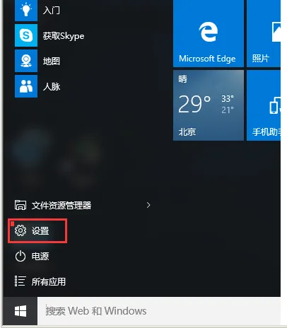 win10系统怎么添加局域网打印机？ 【win10系统怎么添加扫描仪】