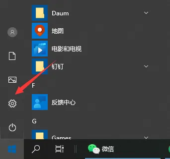 Win10电脑怎么设置字体的属性？ 【win10电脑怎么设置自动关机】