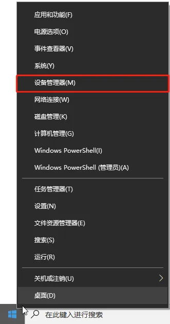 Win10禁止键盘鼠标唤醒系统方法 【win10键盘代替鼠标】