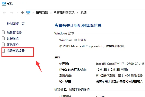 Win10底部任务栏一直转圈怎么办？ 【win10点击底部任务栏一直转圈】