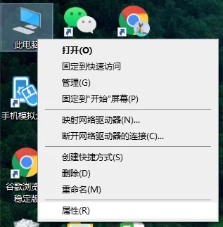 Win10系统windows media player怎么卸载？