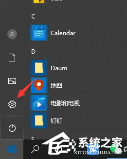 Win10通知中心不见了？Win10通知中心找回方法