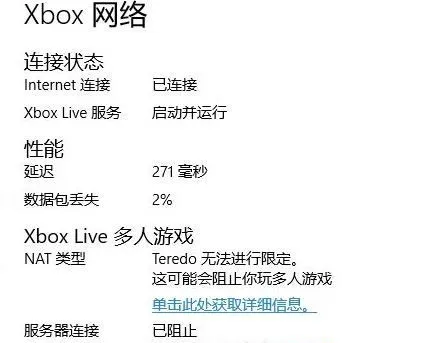 win10电脑便签在哪里 【win10自带的便签在哪】