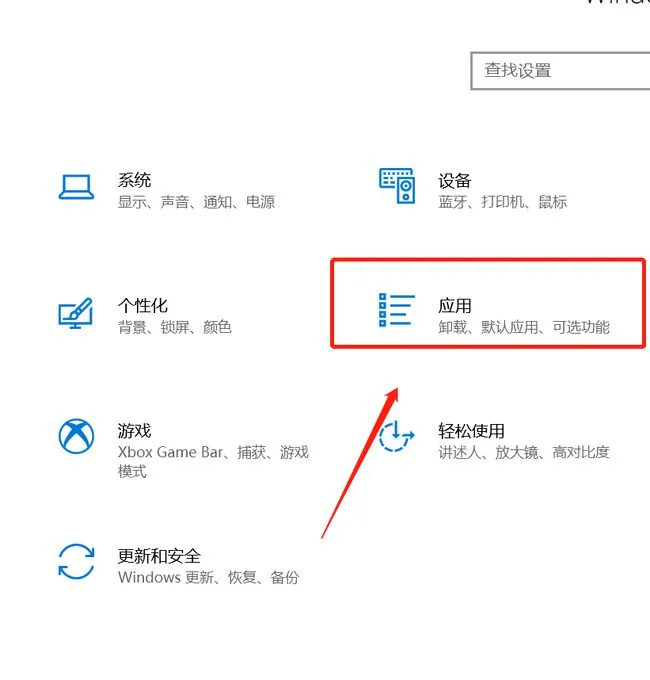 Win10纯净版无法安装ie怎么办？ 【win10 ie无法启动】