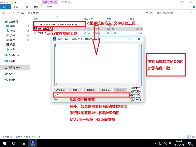 硬盘怎么安装原版Win10系统？硬盘安装原版Win10系统教程