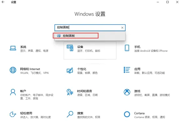 Win10纯净版exe文件打开不了怎么办？ 【mspaint.exe win10】